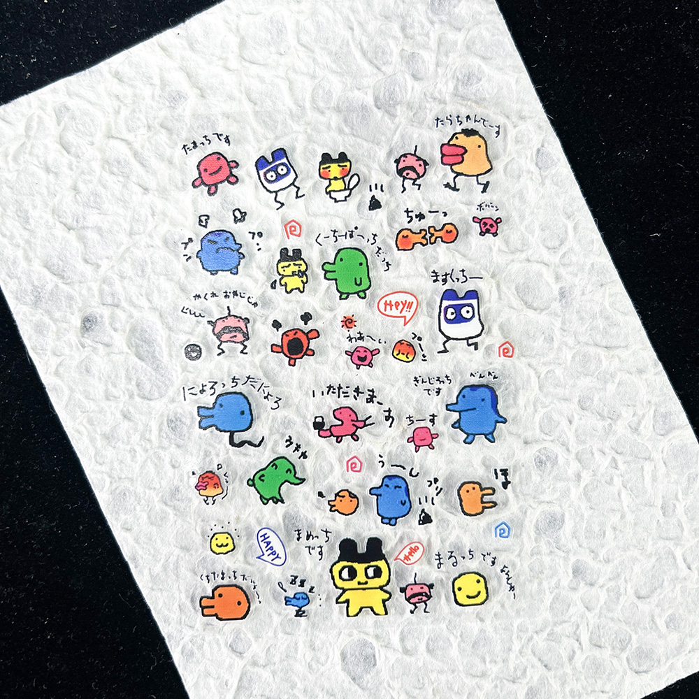 Nail Tech Accessories - PVC Electronic Pets Nostalgic Digital Sticker